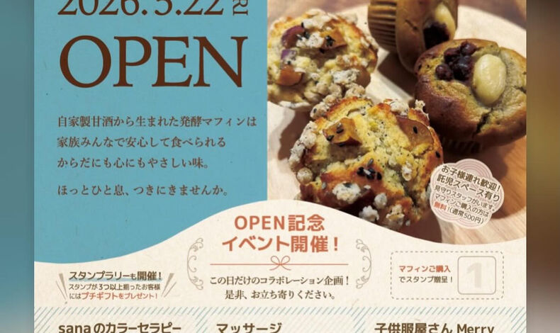 種類豊富なサービスについて掲載